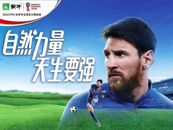 c罗梅西刷马桶,c罗梅西科比饮料