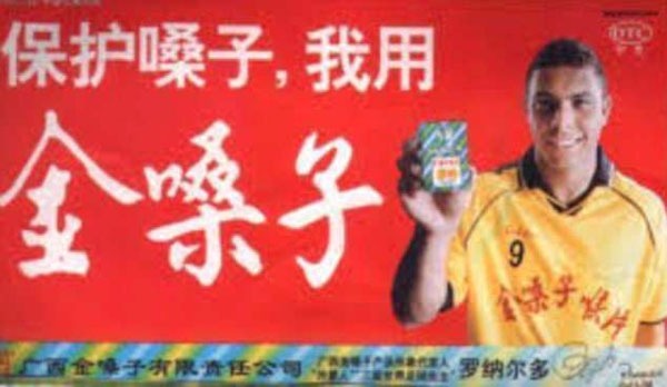 c罗梅西互相被喊名字,c罗梅西国王杯