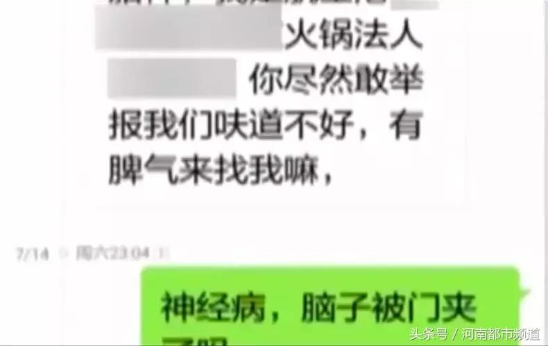 女子收到短信验证码没理会,女子收到一条陌生短信