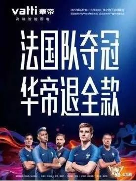 华帝退全款详细流程,华帝退全款变退券