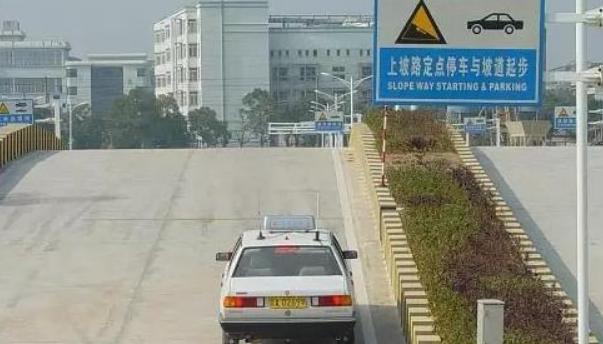 考驾照科目二全过程难不难,考驾照科目二怎么才能不紧张考过