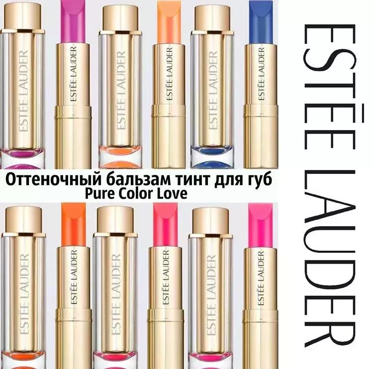 完了！YSL这季新品要重回星辰巅峰！Dior、CPB都颤抖！