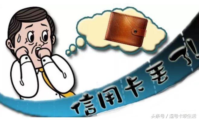 信用卡挂失补卡还款怎么处理,信用卡挂失后重新补卡怎么还款