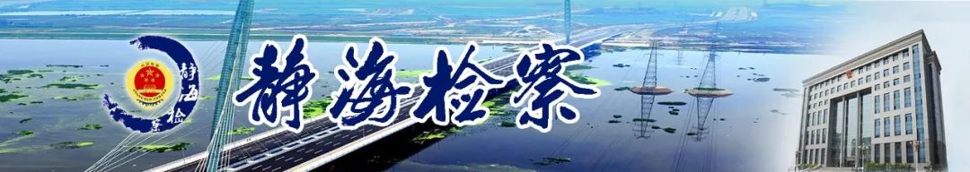 女子深夜遇到抢劫冷静应对,检察官说法完整视频