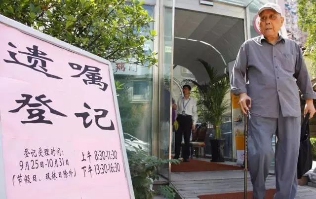 广州老人立遗嘱,老人死后遗嘱指定继承人时效多久