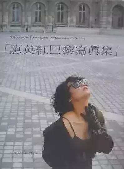 惠英红几岁乞讨,惠英红乞讨的时候多少岁