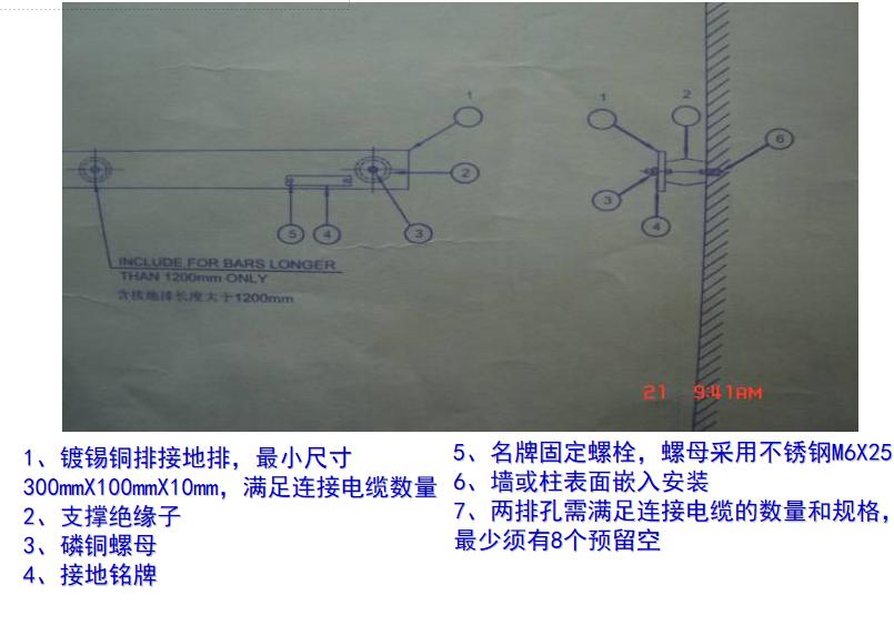承接防雷接地穿墙管桥架预埋安装,桥架防雷接地安装视频
