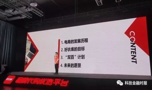 做社群电商的平台都有哪些,社群电商平台前景