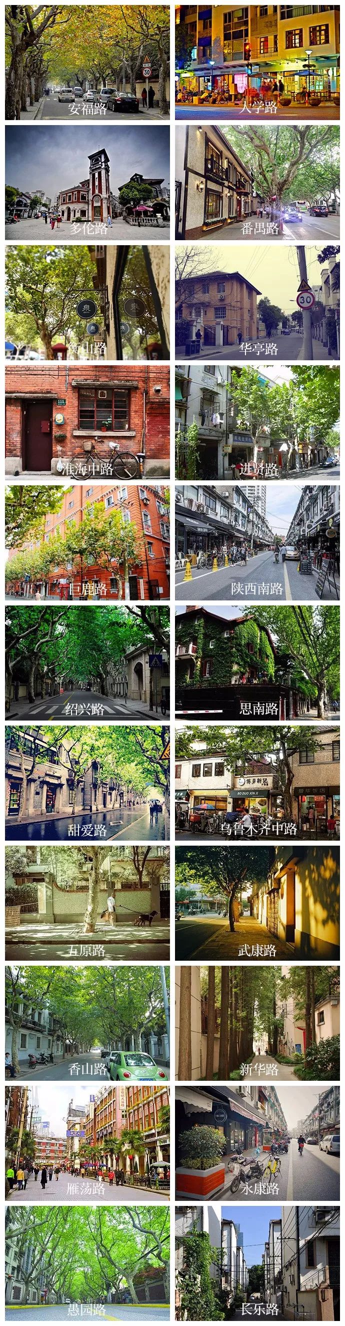 别再问我上海哪里好玩，我反手一篇文章甩给TA