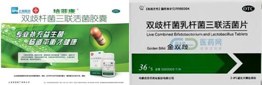 腹泻是服用双歧杆菌还是蒙脱石散,急性肠胃炎吃蒙脱石还是黄连素