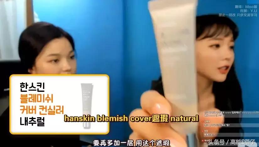 韩国门将化妆走红,韩国门将化妆了吗