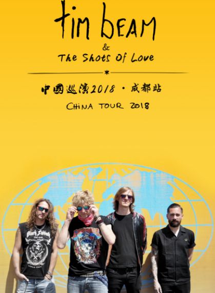 顶楼看演出｜来「蕉绿派对」，在音乐里赶走所有焦虑！