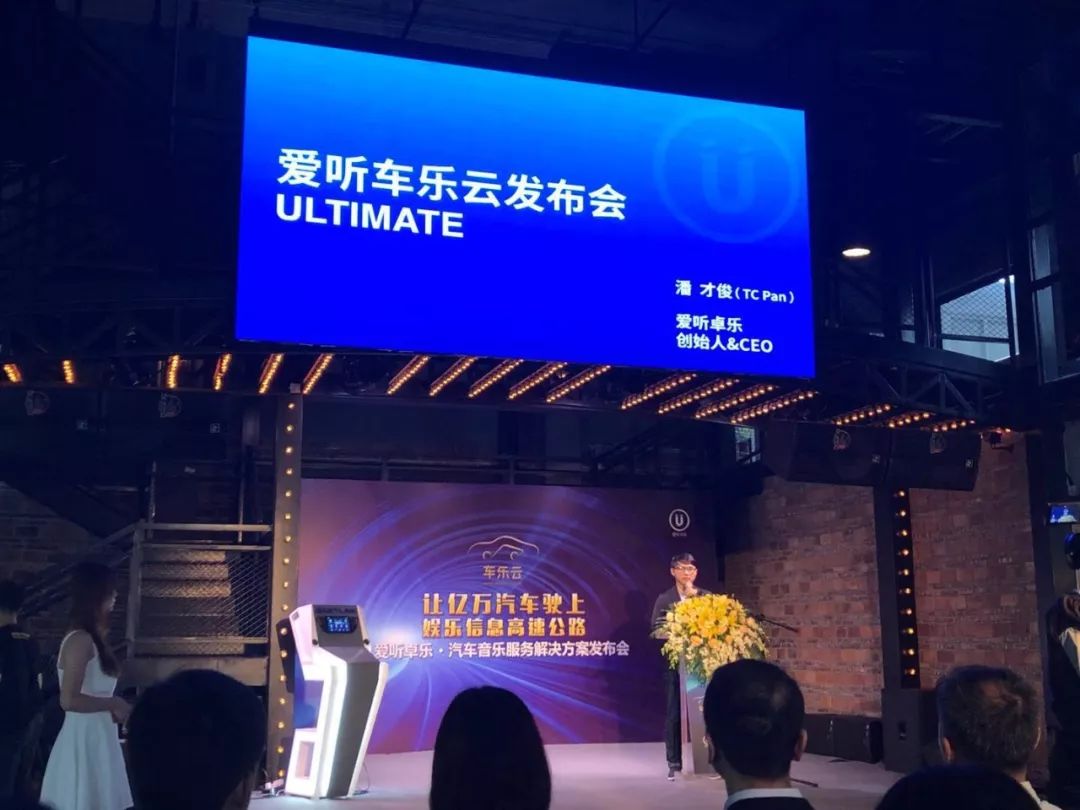 声控+AI尚处早期，先行者Spotify爱听QQ斑马们如何加速抢占车内场景？