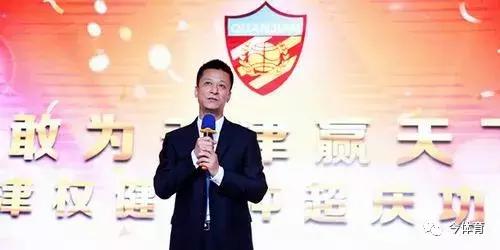 张修维谈权健逆转,权健谁负责买下张修维