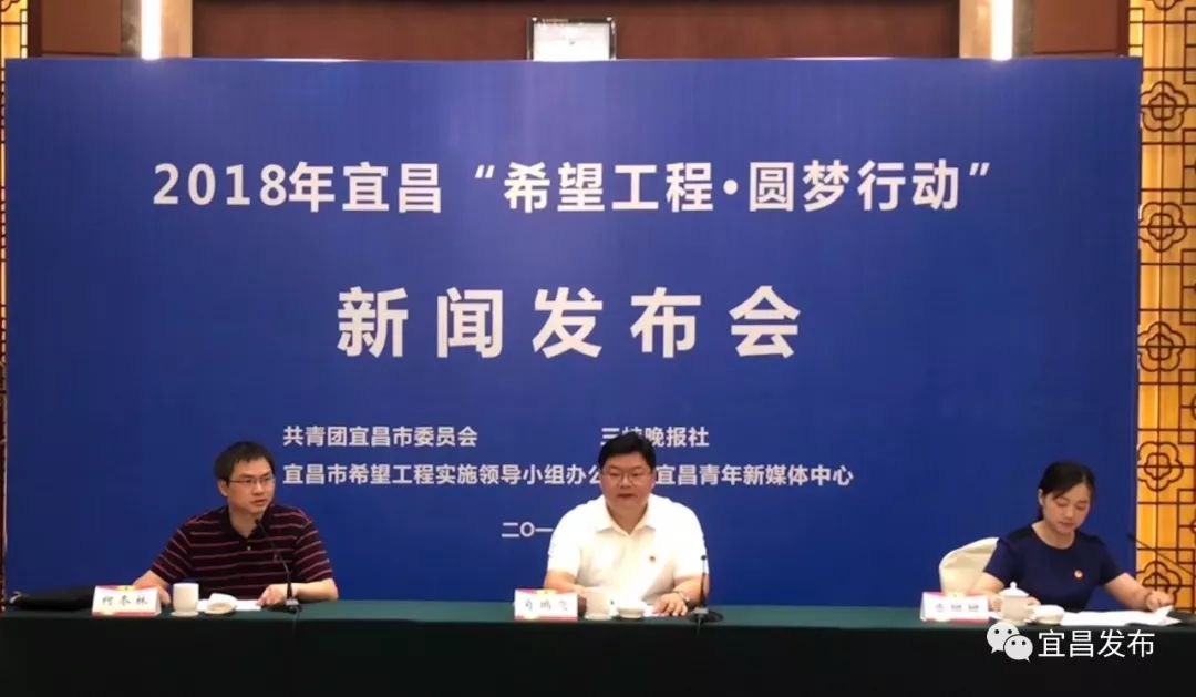 宜昌大学生资助,湖北学生资助政策