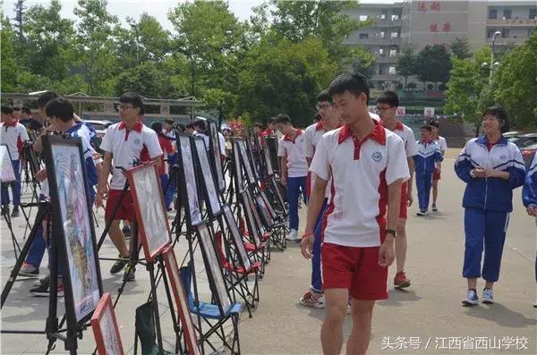 江西省西山文武学校,江西省西山学校学籍