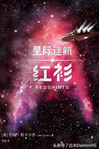 雨果奖十大科幻短篇小说,雨果奖十大科幻小说解说