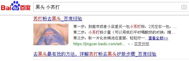 黑头已经有坑了怎么办,有黑头怎么处理方法最有效