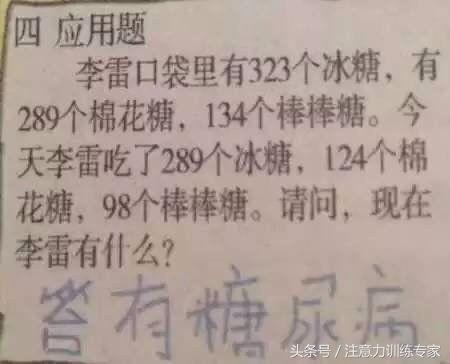 给孩子写作业是渡劫吗,陪孩子写作业就是历劫