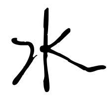 百家姓全文附拼音及姓氏来历,百家姓内容和各姓氏来历带拼音