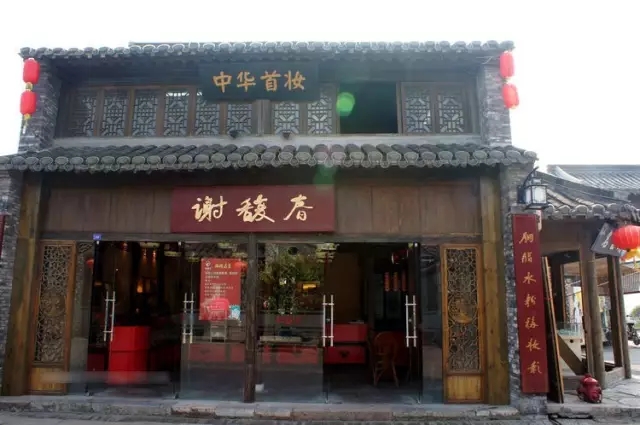 那些曾经的老字号还好吗,那些屹立不倒的顶级企业感悟