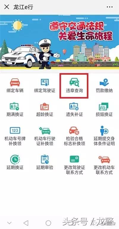 车驾管24小时自助服务站,自助办理15项车驾管业务