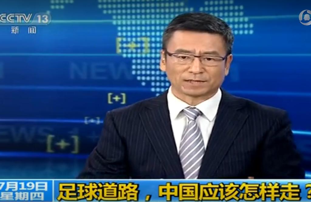 c罗给国足提了3点建议,c罗给球迷建议