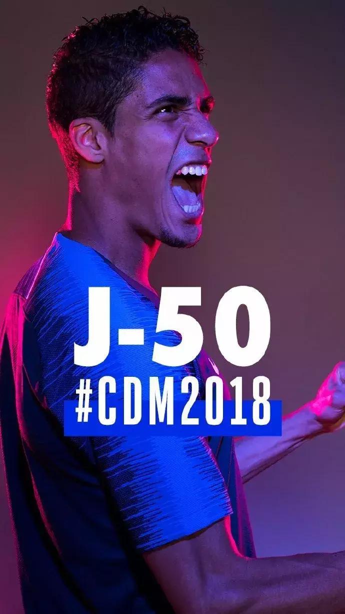 法国队庆祝夺冠,法国队庆祝世界杯夺冠