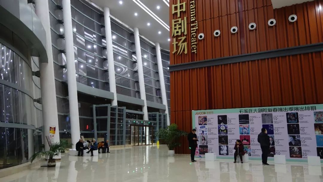 石家庄大剧院人多吗,有多少人去过广州火车站