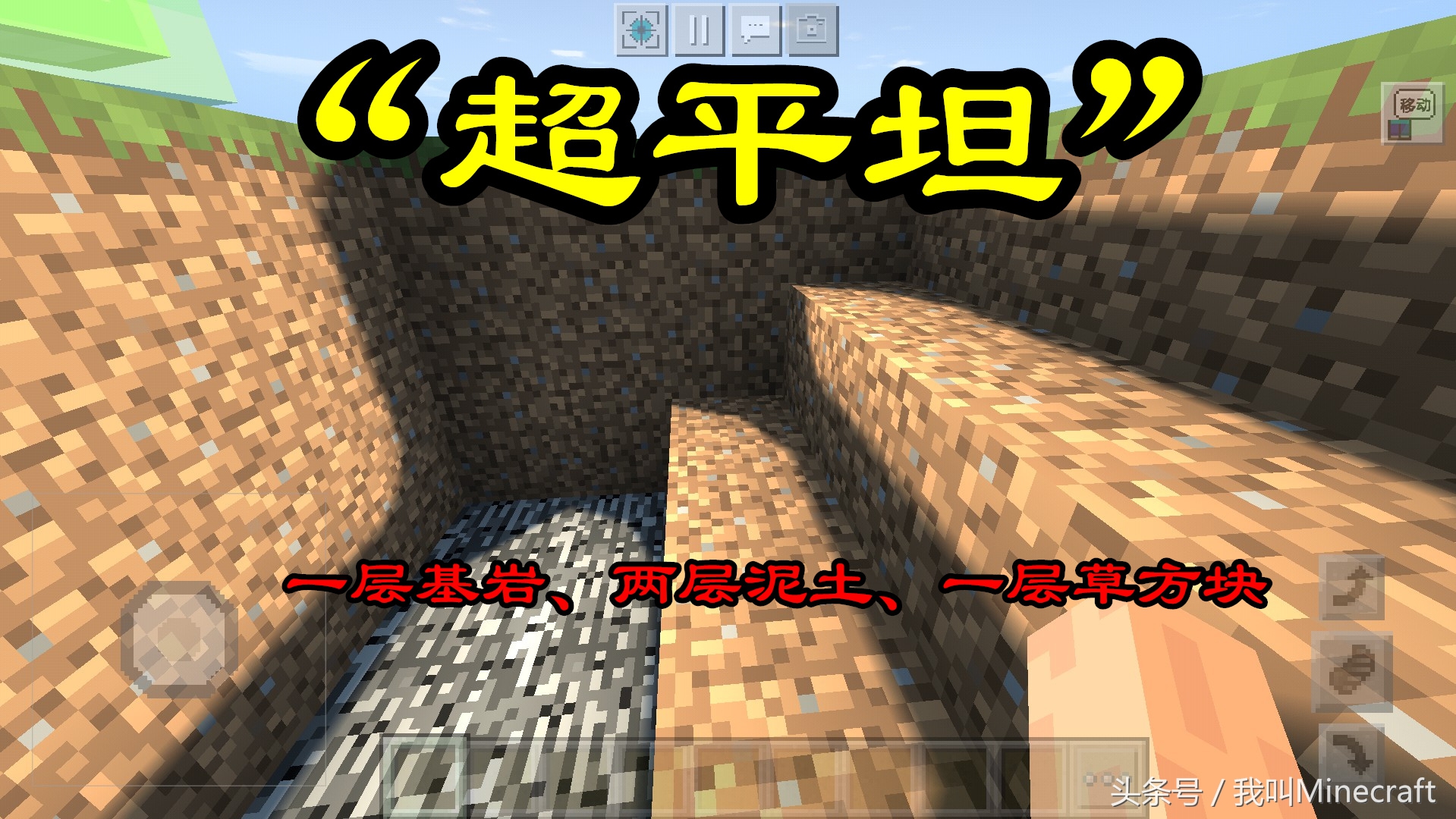 我的世界mc迷惑片段,我的世界mc被绿的人