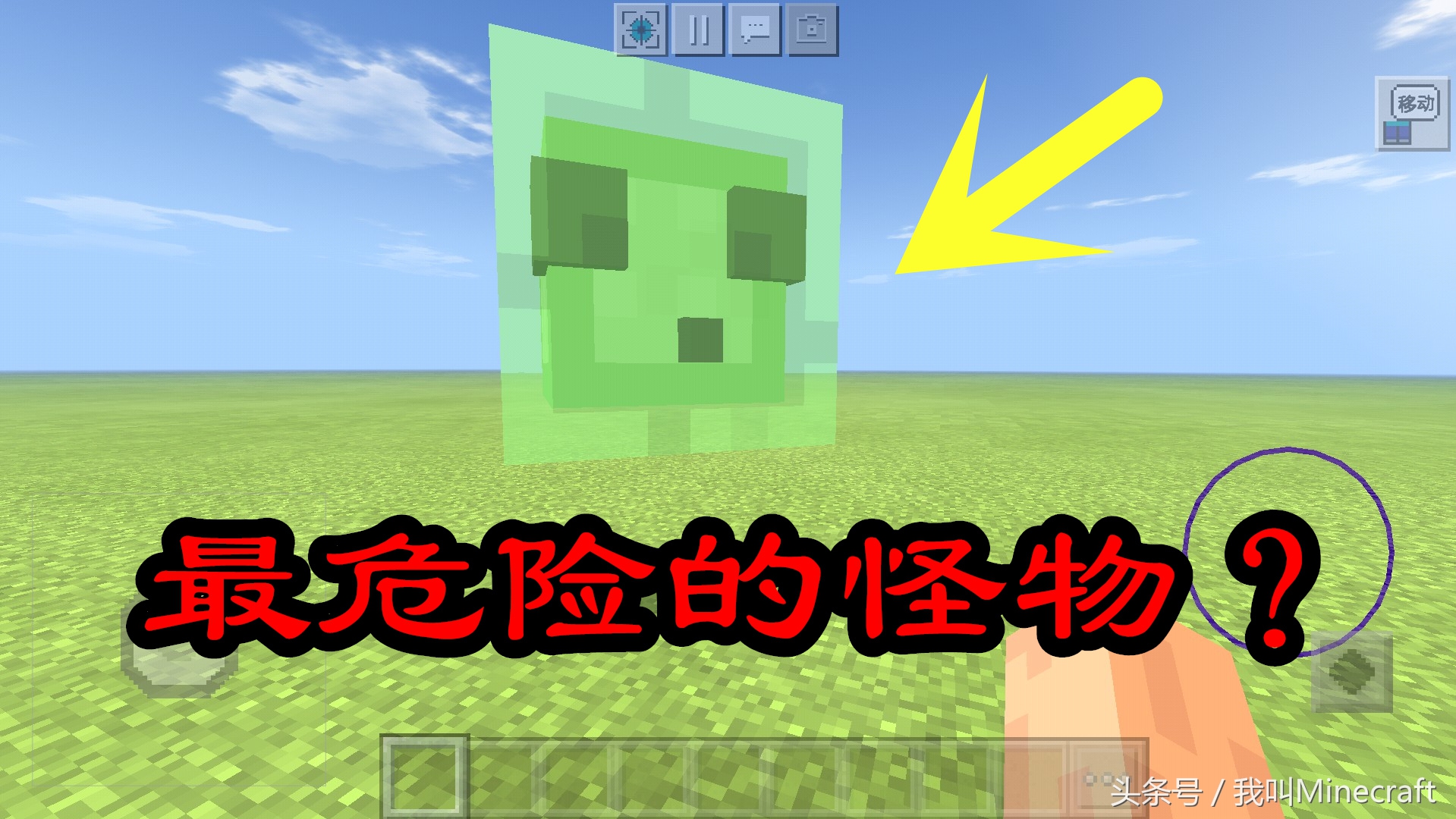 我的世界你不知道的技巧,我的世界新手知道的七个小技巧