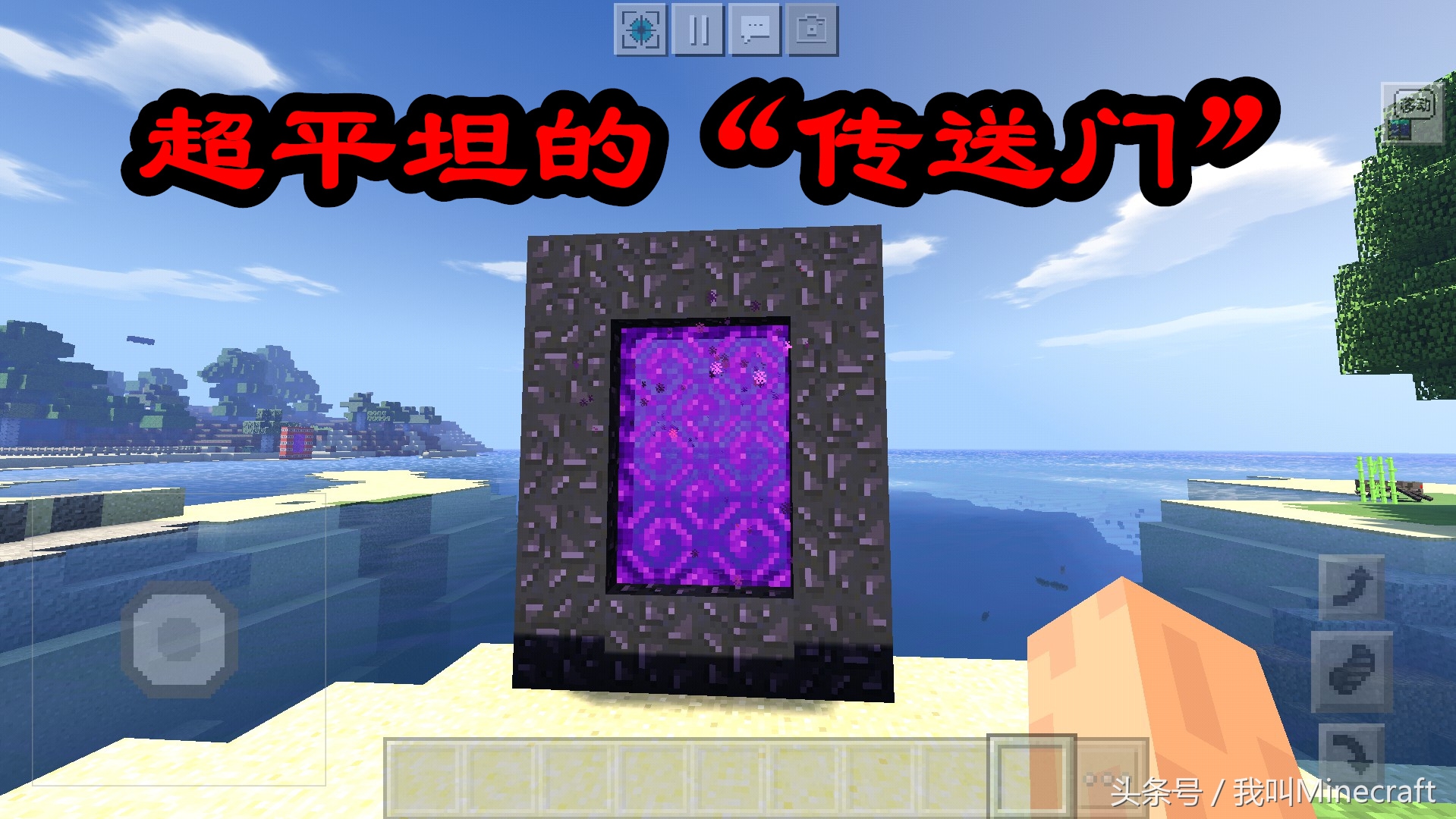 我的世界mc老玩家不知道的冷知识,我的世界mc玩不多人是什么体验