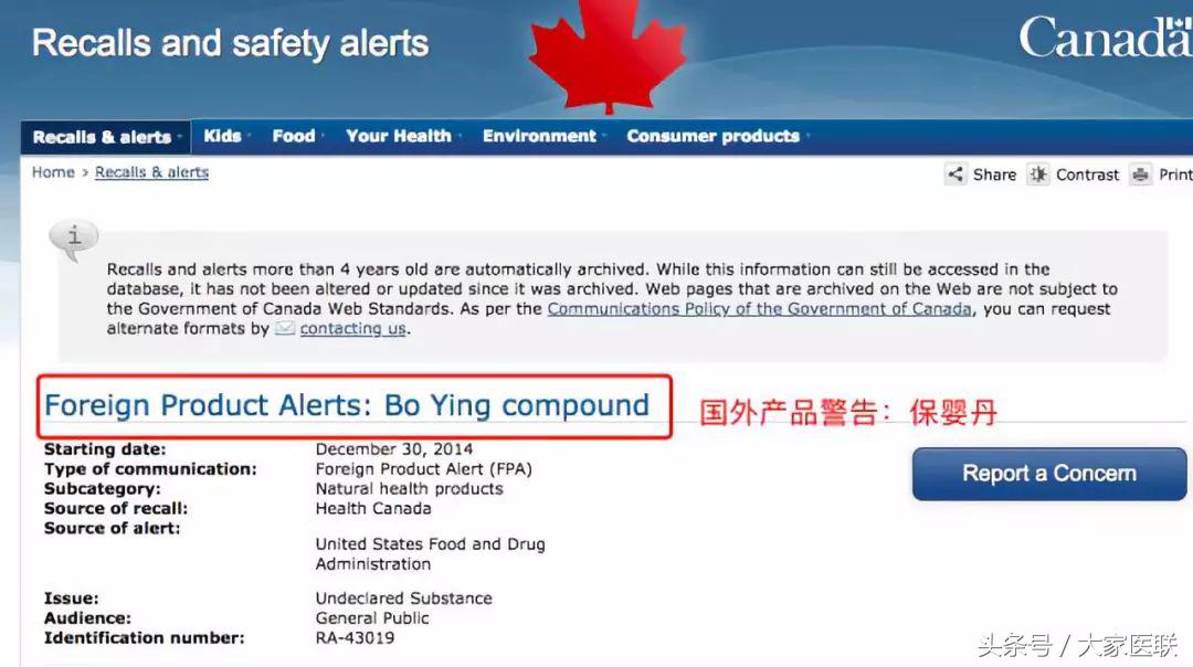 保婴丹怎么给孩子吃,保婴丹是什么情况下给宝宝喝的