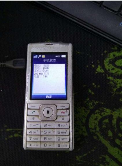 索尼爱立信java机皇,索尼爱立信i108