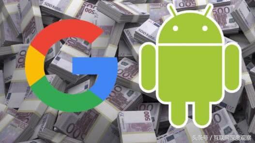 为什么不放弃谷歌,欧洲离开谷歌能正常运行吗