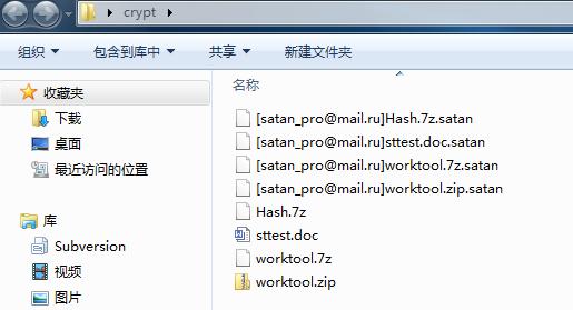 瑞星勒索病毒,勒索病毒防御瑞星人工智能