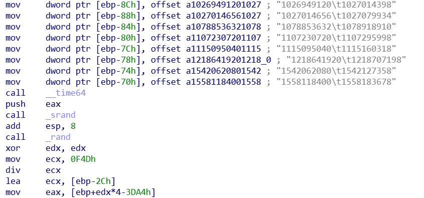 瑞星勒索病毒,勒索病毒防御瑞星人工智能