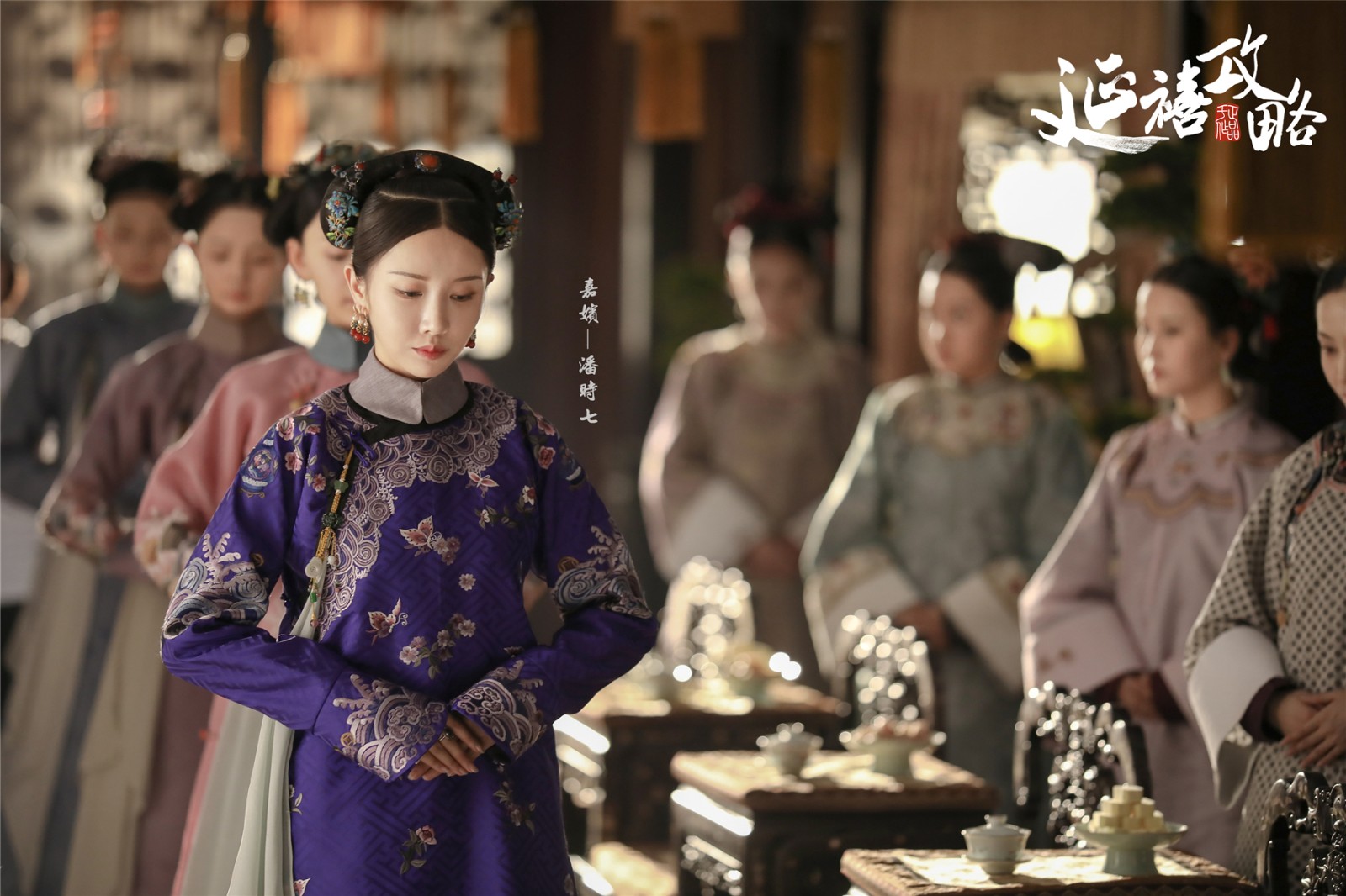 潘时七延禧攻略一人分饰大小嘉嫔,潘时七延禧攻略舒嫔