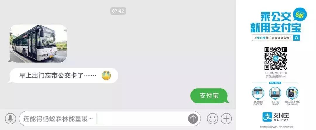 支付宝那些奇葩广告,支付宝里的魔性广告