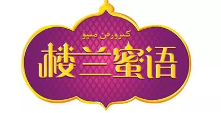想在武汉找做电商的工作,怎么找电商类靠谱工作