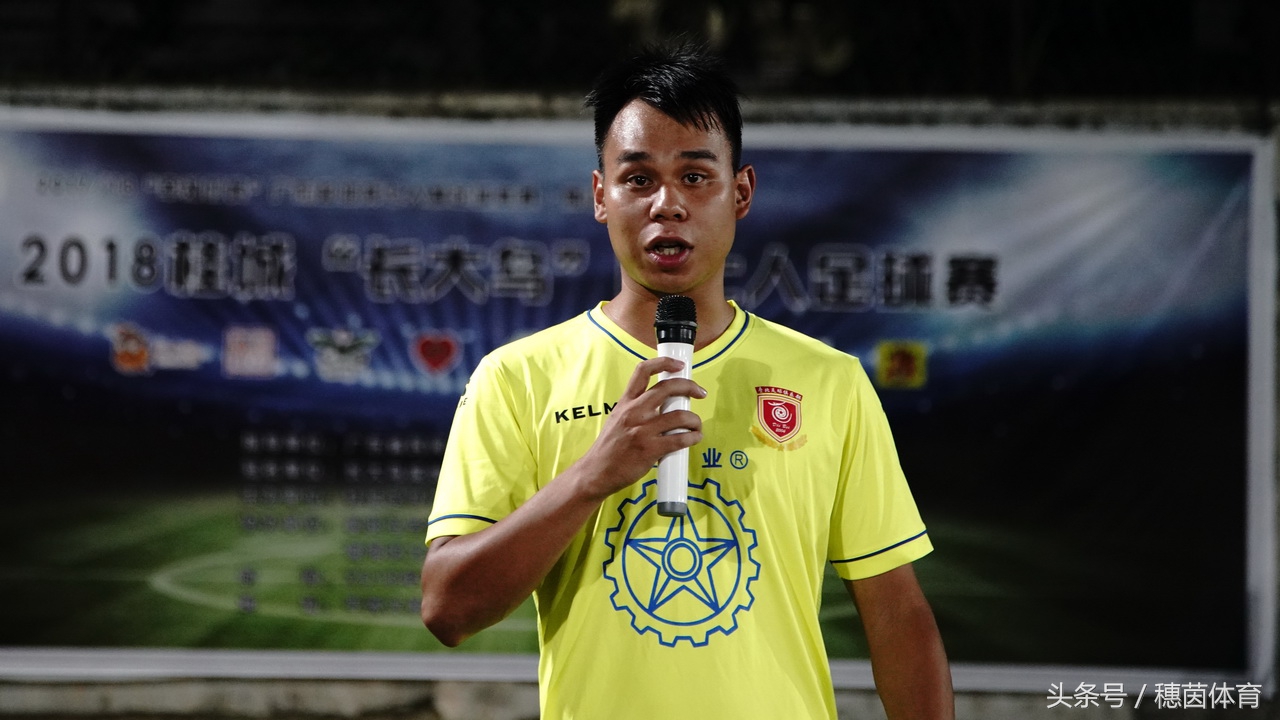 广东联盟杯七人制足球赛,广东杯足球