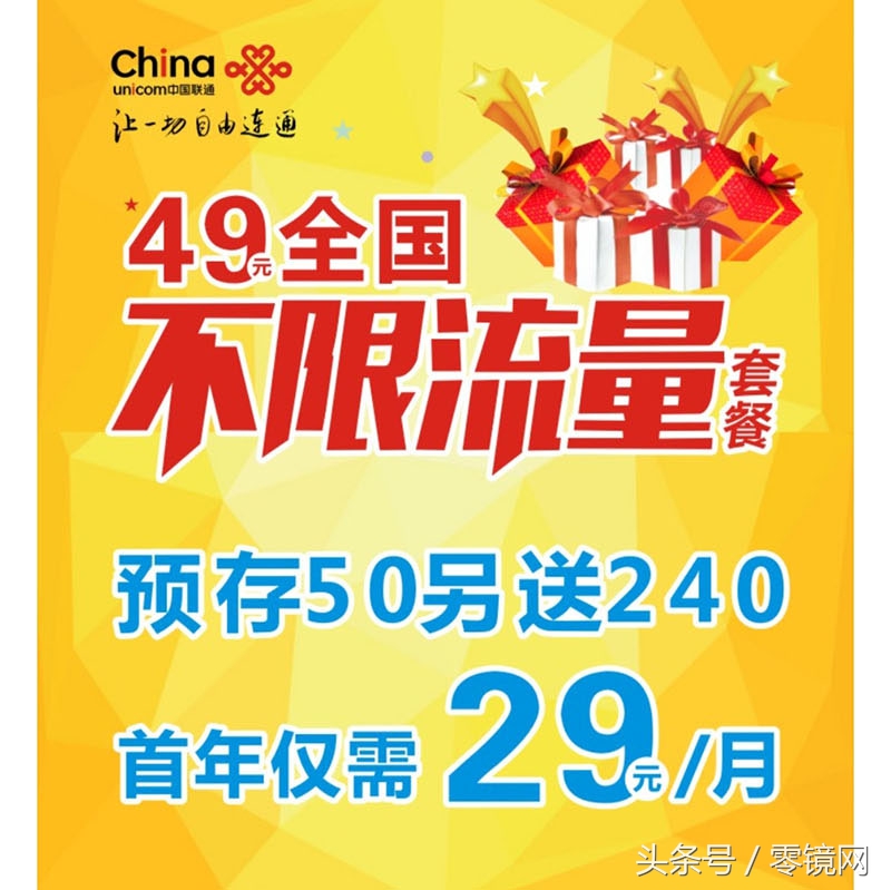 小米吃到饱和吃到爽套餐,小米吃到饱新升级