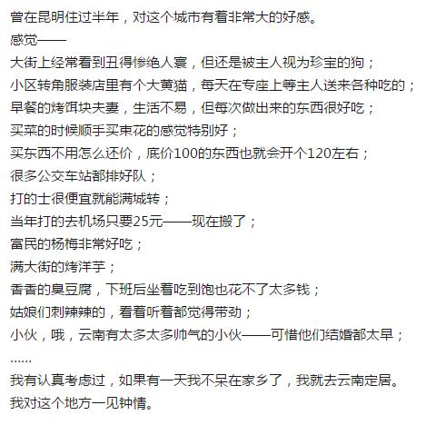 四季如春昆明之行,昆明主城区感受慢生活的地方推荐