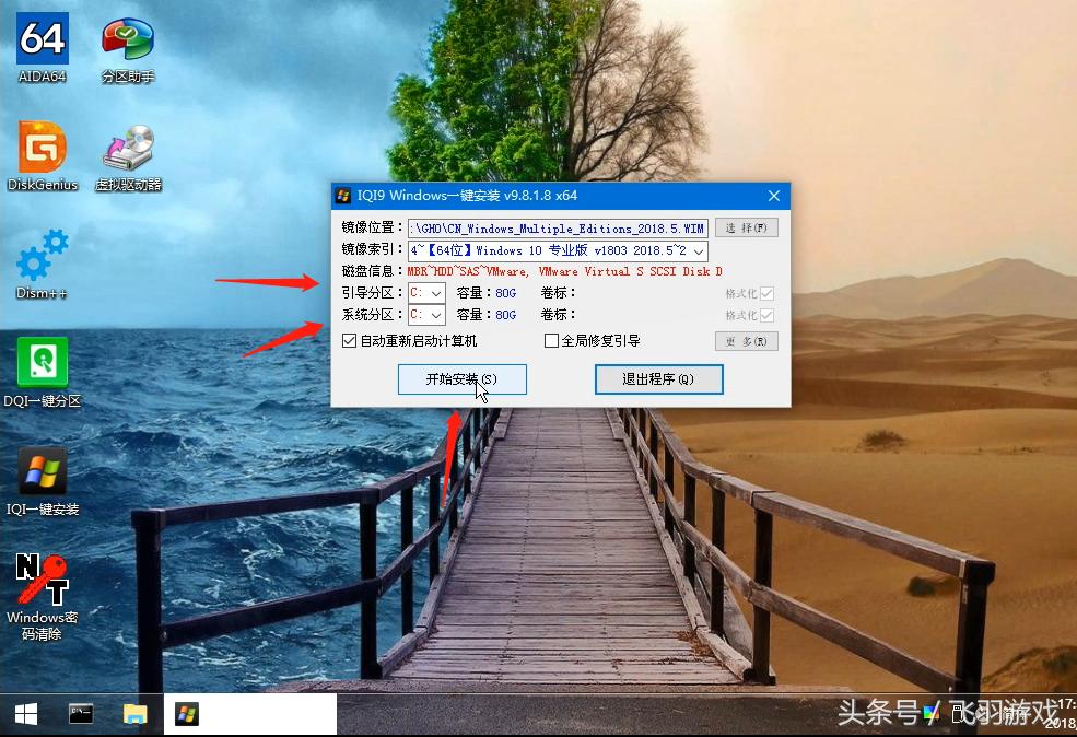 最简单电脑重装系统步骤,1分钟教你重装电脑系统