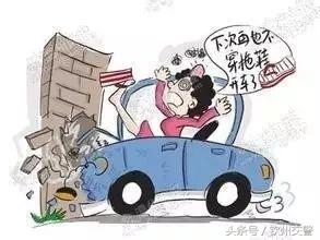 罚款100记2分怎么办,曝光交通违法扣分罚款多少