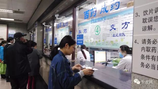 糖尿病及并发症可以报销的药品,糖尿病慢性疾病报销药品