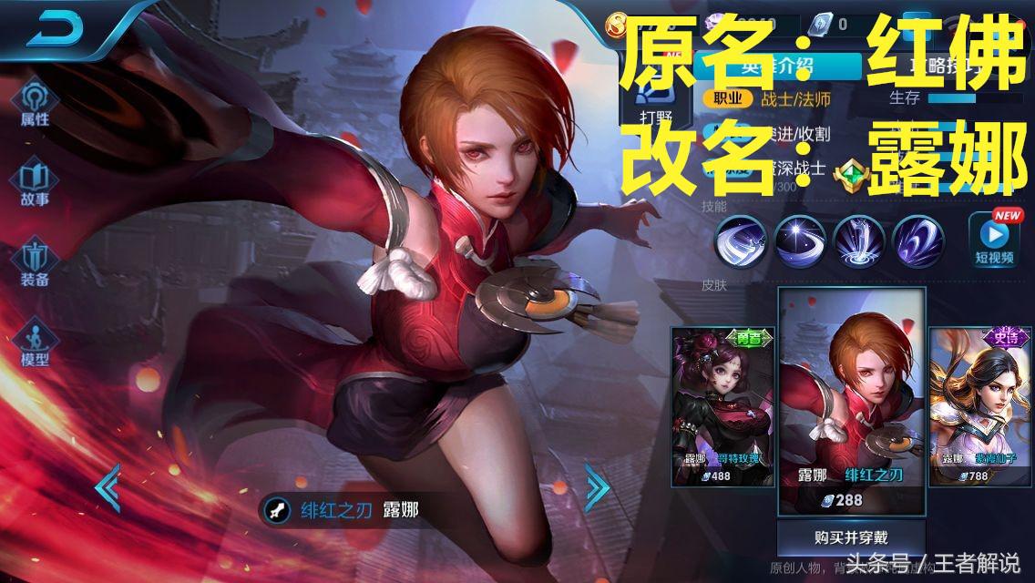 王者荣耀前十名花木兰,王者荣耀前六名花木兰