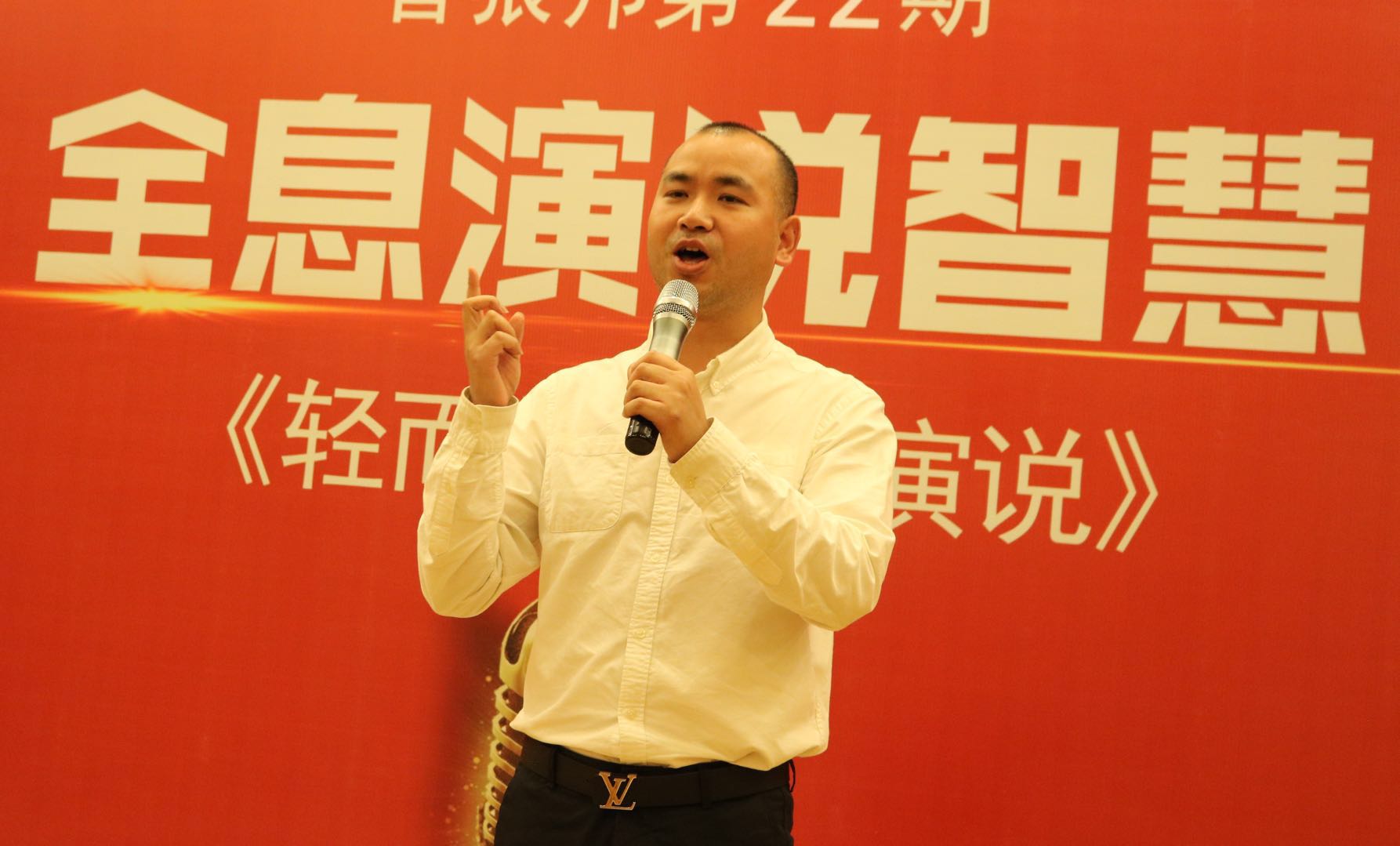 演讲时容易忘词,演讲时突然忘词怎么随机应变
