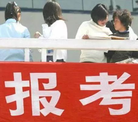 二本填报志愿必须填12所学校,162院校