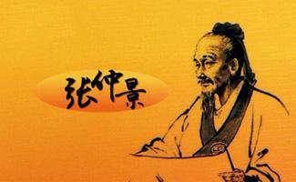 郝万山麻黄汤证跟大青龙汤证区别,伤寒论中有关麻黄汤的条文